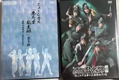 ミュージカル忍たま乱太郎,DVD,9弾初演,10弾初演