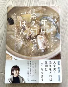 まりも様 リクエスト 2点 まとめ商品