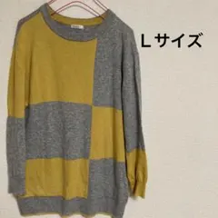 レディースニット　Ｌサイズ カーキ　グレー