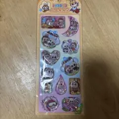 ウォーターシール