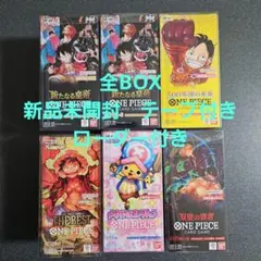 ワンピースカード 6BOX まとめ売り　全てテープ付き未開封　双璧の覇者　他