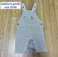 美品　ソフィーラジラフ　オーバーオール　ベビー服　キリンのソフィー　春夏のサムネイル