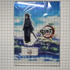 鬼滅の刃　時透無一郎　アクリルスタンド　アクスタ