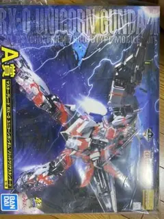 ユニコーンガンダム 一番くじ A賞 レバブル 機動戦士ガンダムユニコーン 一番くじ A賞 レバブル - メルカリ
