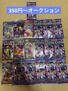 絶版パックまとめ売り 2026年最新】絶版パック ポケカの人気アイテム - メルカリ