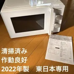 2026年最新】ymw-m17jw5の人気アイテム - メルカリ