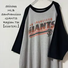 MLB GIANTS★ジャイアンツ★ラグランTシャツ★黒グレーオレンジ★2XL