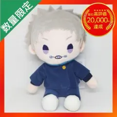 呪術廻戦 5周年 ぬいぐるみ Vol.1 ROUND1限定 【狗巻棘】