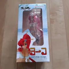 グレンラガン ヨーコ 水着でバカンスVer.