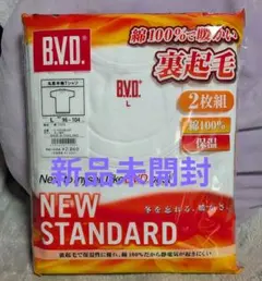 B.V.D. 丸首半袖Tシャツ 2枚組 Lサイズ 裏起毛 綿100%のサムネイル