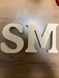 イニシャルウッド Mのみ