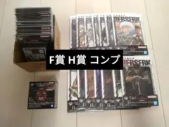 【未開封】一番くじ ベルセルク E賞 F賞 H賞