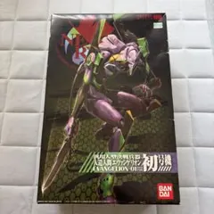 【特大】 エヴァンゲリオン 初号機 体長約50cm 特大】 エヴァンゲリオン 初号機 体長約50cm - メルカリ