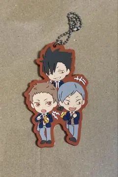 ハイキュー　ラバーキーホルダー