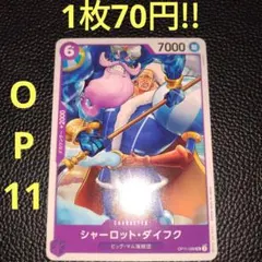 Takomi様 リクエスト 3点 まとめ商品