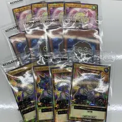 セブンイレブン遊戯王カード　3種のみ各4枚ずつ計12枚