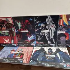 ナ*舗様 ガンダム一番くじ G賞クリアポスターセット