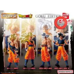 【新品・未使用】HGドラゴンボール01 GOKU EDITION 　孫悟空