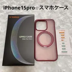 TORRAS iPhone15pro バーガンディ 換えボタン付き