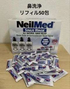 鼻洗浄　ニールメッド　リフィル50包
