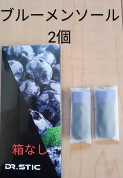 2026年最新】dr.stickの人気アイテム - メルカリ