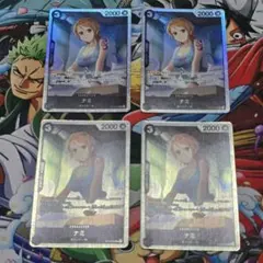 ST14　ナミＳＲ4枚