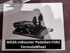 MOZA mBooster PedalSet+FSR2 FormulaWheel