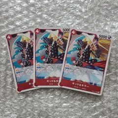 キッド&キラー　4コスト　赤　 ワンピース　ONE PIECE　EB01-003