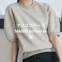 ナノユニバースNANO universe ハニカムダンボールフォルムトップス Mのサムネイル