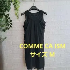 【美品】COMME CA ISM ブラックドレス M