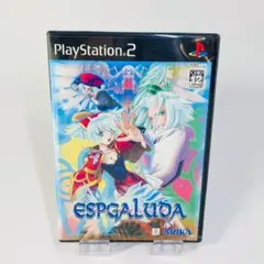 エスプガルーダ PS2 プレイステーション2 新品未開封