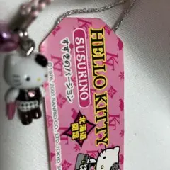 2025年最新】すすきの キティの人気アイテム - メルカリ