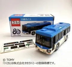 2026年最新】仙台市営バス トミカ 80の人気アイテム - メルカリ