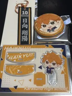 ハイキュー 一番くじ タイトーくじ E賞Ｆ賞G賞 日向翔陽 アクスタなど