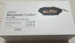3COINS電子レンジ調理器具のサムネイル