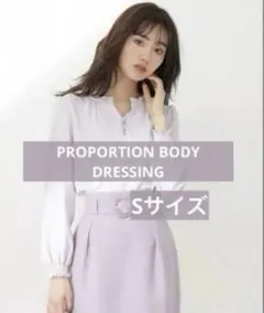プロポーションボディドレッシング スモッキングビジューブラウス Sサイズ