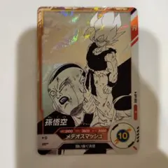 ドラゴンボールダイバーズ 孫悟空 R メテオスマッシュ - メルカリ