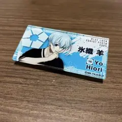 ブルーロック Flower Garden 氷織 缶バッジ11点 特典 ブルーロック Flower Garden 氷織 缶バッジ11点 特典 ブルー