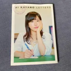 2026年最新】茅野愛衣の人気アイテム - メルカリ