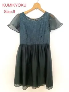 【組曲】フォーマルワンピース