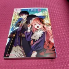 みい様 リクエスト 2点 まとめ商品