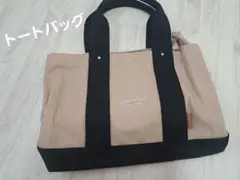 トートバッグ 大きめサイズ 仕切りあり 収納多め