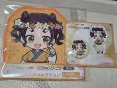 ★薬屋のひとりごと 予翠 グッズセット