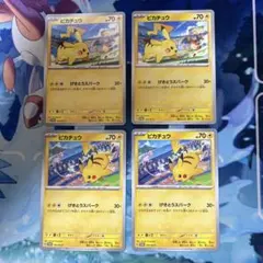 ピカチュウ　げきとうスパーク　プロモ　各14枚