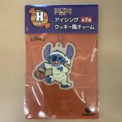 Ｈ賞 スティッチ　ディズニー ハロウィン Happyくじ　アイシングクッキー風