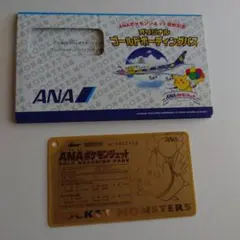 2025年最新】ポケモンジェット ゴールドボーディングパスの人気