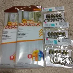 厚手断冷クリアカーテン