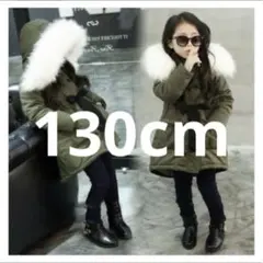 韓国子供服 ミリタリーコート ブルゾン カーキ ダウンジャケット 130cm