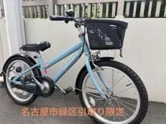 子供用自転車 18インチ　名古屋市緑区鳴子北近辺　直接引き取り限定のサムネイル