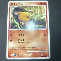 W*o様 ポケモンカード ディグダ 028/072 20th - メルカリ